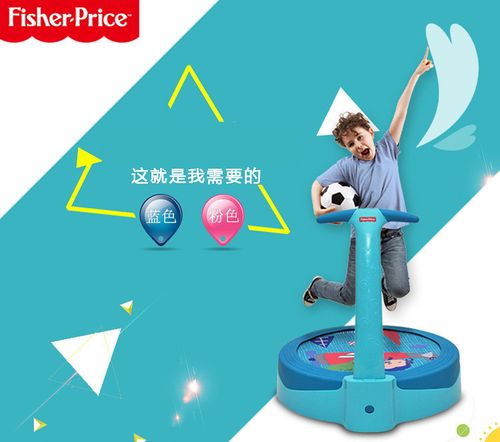 费雪fisher price 创意儿童健身玩具男孩女孩泡泡弹床室内外跳跳床蹦