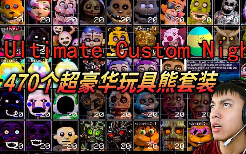现象级狂热 解码“史上最全470个玩具熊疯狂跳杀”背后的玩具奇观